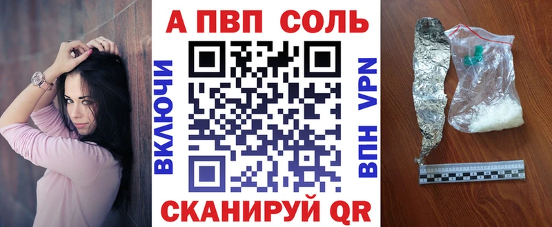 Альфа ПВП СК  закладка  Дорогобуж 