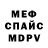 КЕТАМИН VHQ Zikrulloh Yakubov