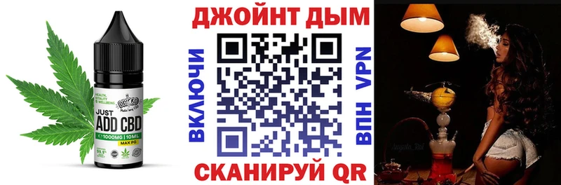 Печенье с ТГК конопля Дорогобуж