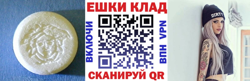 Экстази 250 мг  Дорогобуж 