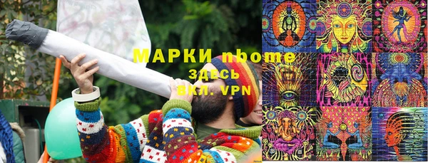героин Верея