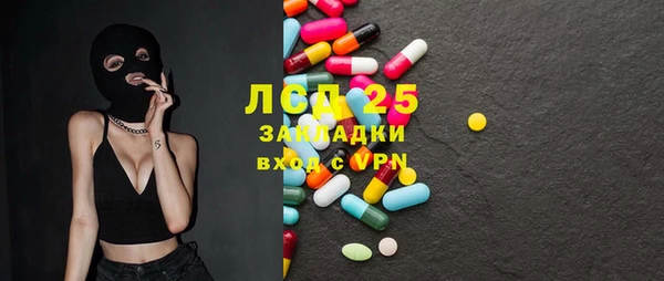 трава Володарск