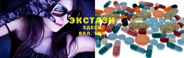 метамфетамин Верхний Тагил