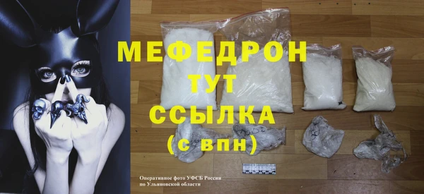 прущая мука Верхнеуральск