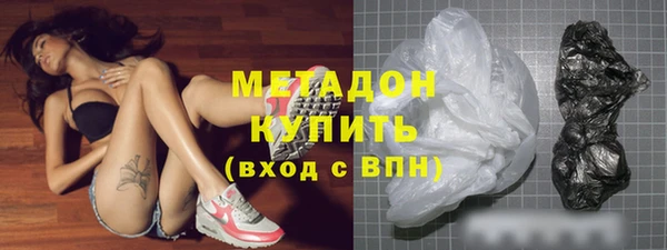 метамфетамин Верхний Тагил