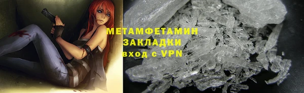 мескалин Волоколамск