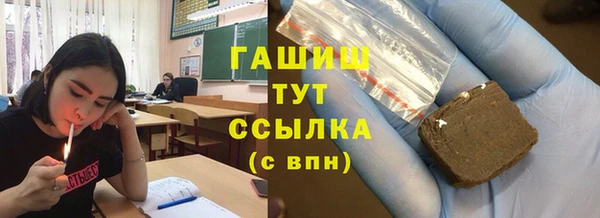 трава Володарск