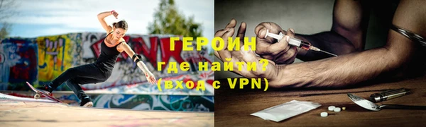 трава Володарск