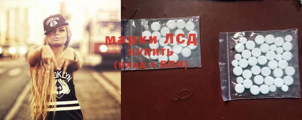 мескалин Волоколамск