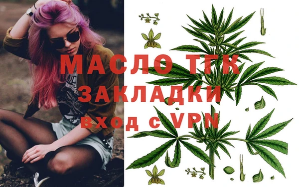 трава Володарск