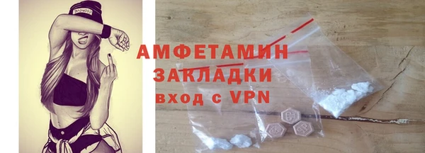 трава Володарск