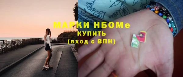 героин Верея