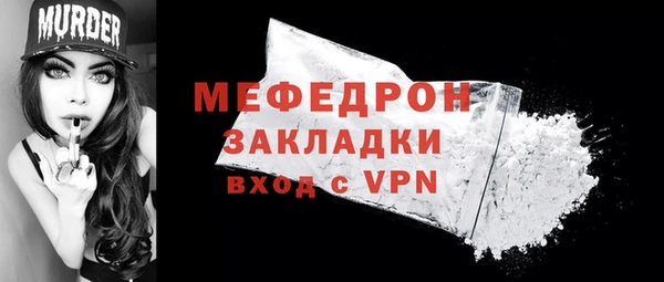мескалин Волоколамск