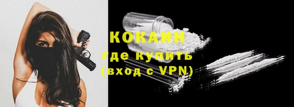 метамфетамин Верхний Тагил
