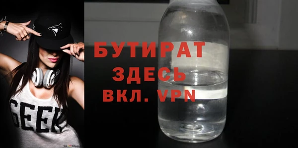 Альфа ПВП Волосово