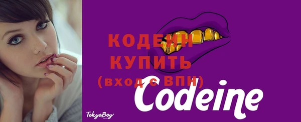 героин Верея