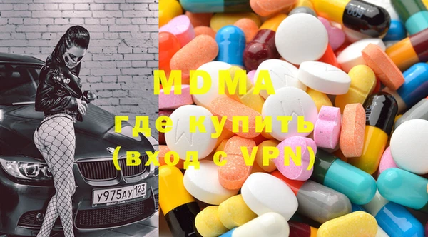 мескалин Волоколамск