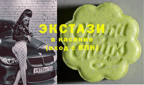 трава Володарск