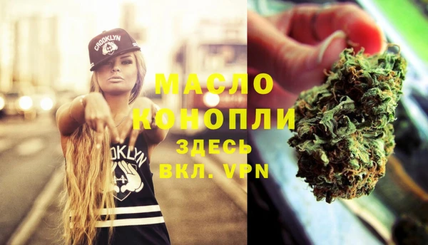 Альфа ПВП Волосово