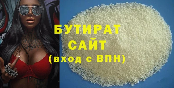 мескалин Волоколамск