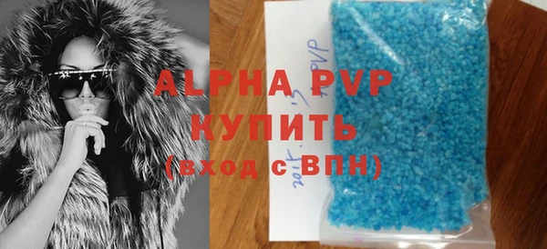 героин Верея