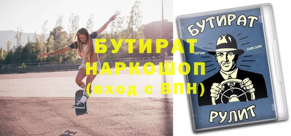 Альфа ПВП Волосово
