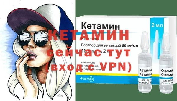 мескалин Волоколамск
