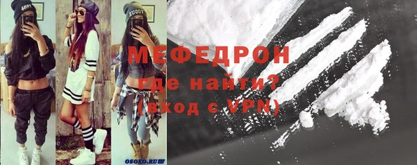 кокс Богородск