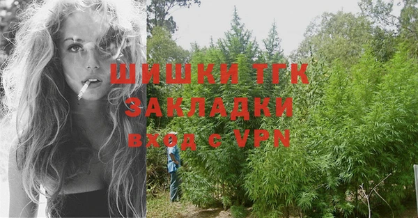 трава Володарск