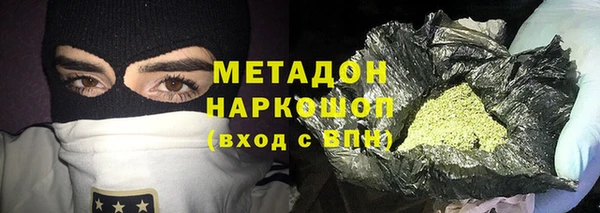 героин Верея