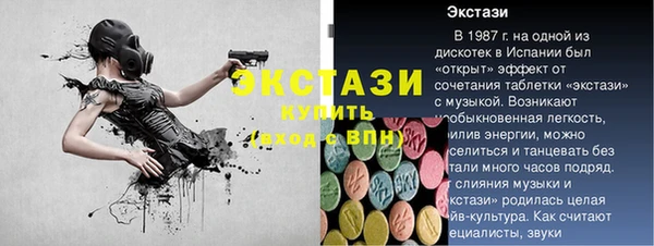 Альфа ПВП Волосово