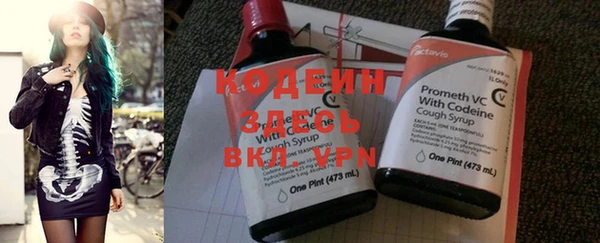 метамфетамин Верхний Тагил