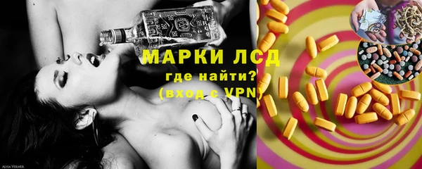 трава Володарск