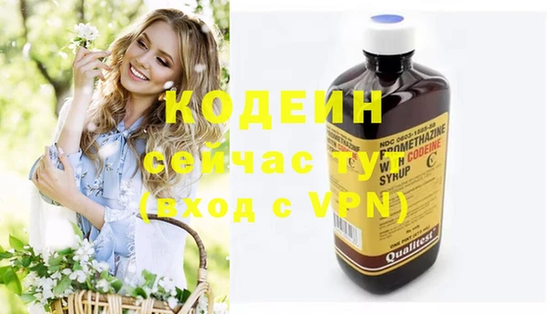 Альфа ПВП Волосово