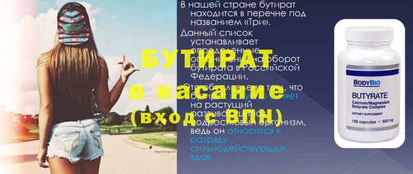прущая мука Верхнеуральск