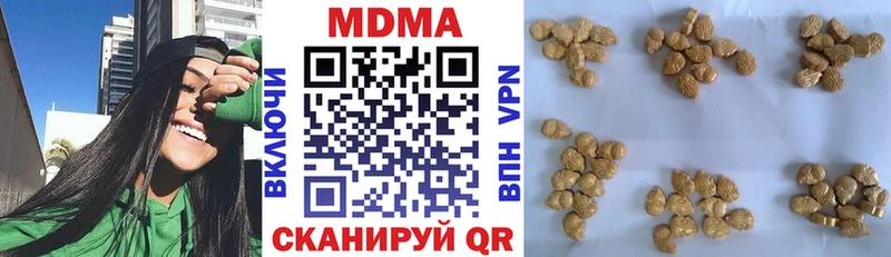 МДМА молли Дорогобуж