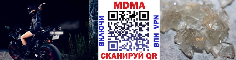MDMA кристаллы  Дорогобуж 