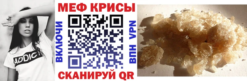 Меф кристаллы  хочу   Дорогобуж 