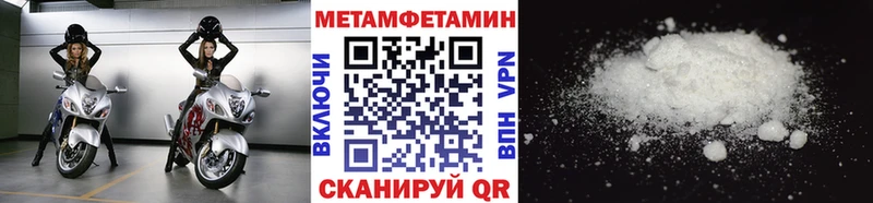наркота  Дорогобуж  МЕТАМФЕТАМИН мет 