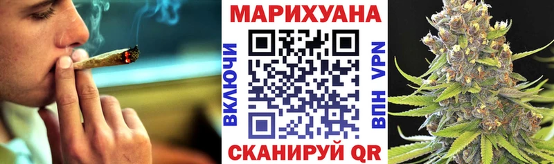 ссылка на мегу tor  Дорогобуж  Марихуана Ganja 